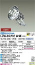 【送料無料】大光電機 LZW-92236WSE 屋外灯 スポットライト 畳数設定無し LED≪即日発送対応可能 在庫確認必要≫ 安心のメーカー保証