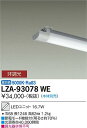 【送料無料】大光電機 LZA-93078WE ランプ類 LEDユニット 畳数設定無し LED≪即日発送対応可能 在庫確認必要≫ 安心のメーカー保証
