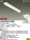 【送料無料】大光電機 LZW-93072XWE 屋外灯 ベースライト ランプ別売 畳数設定無し LED 安心のメーカー保証