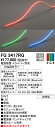 【送料無料】T区分 オーデリック FG3417RG (電源・ドライバー・取付レール別売) 屋外灯 間接照明 リモコン別売 畳数設定無し LED 安心のメーカー保...