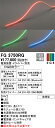【送料無料】T区分 オーデリック FG3750RG (電源・ドライバー・取付レール別売) 屋外灯 間接照明 リモコン別売 畳数設定無し LED 安心のメーカー保...