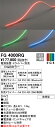 【送料無料】T区分 オーデリック FG4000RG (電源・ドライバー・取付レール別売) 屋外灯 間接照明 リモコン別売 畳数設定無し LED 安心のメーカー保...