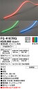 【送料無料】T区分 オーデリック FG4167RG (電源・ドライバー・取付レール別売) 屋外灯 間接照明 リモコン別売 畳数設定無し LED 安心のメーカー保...