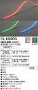 【送料無料】T区分 オーデリック FG4250RG (電源・ドライバー・取付レール別売) 屋外灯 間接照明 リモコン別売 畳数設定無し LED 安心のメーカー保...
