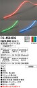 【送料無料】T区分 オーデリック FG4584RG (電源・ドライバー・取付レール別売) 屋外灯 間接照明 リモコン別売 畳数設定無し LED 安心のメーカー保...