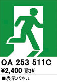 Tʬ ǥå OA253511C ١饤 ͶƳ ϩͶƳѥѥͥ ̵ ¿Υ᡼ݾ