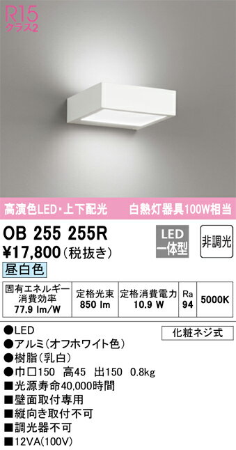 楽天市場】ob255255の通販 楽天市場】ob255255の通販