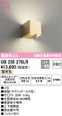 【送料無料】 オーデリック T区分 OB255278LR ブラケット 畳数設定無し LED 安心のメーカー保証