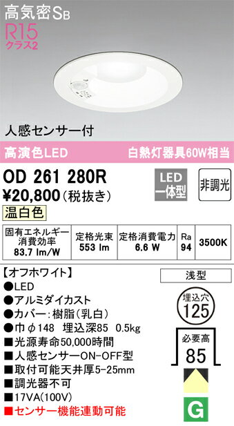 楽天市場】od 261280の通販 楽天市場】od 261280の通販