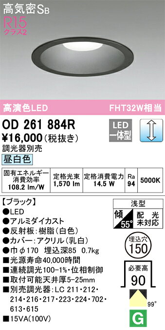 楽天市場】od261884の通販 