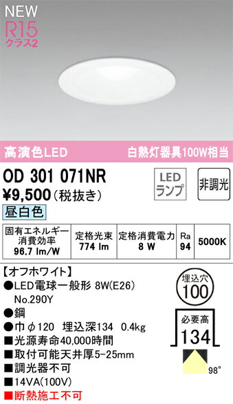 Tʬ ǥå OD301071NR ʥ̺ˡOD301071#NO290Y 饤 ̵ LED ¿...