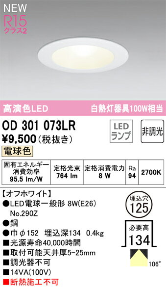 Tʬ ǥå OD301073LR ʥ̺ˡOD301073#NO290Z 饤 ̵ LED ¿...