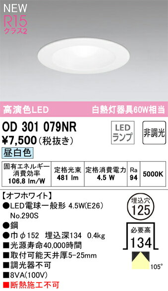 Tʬ ǥå OD301079NR ʥ̺ˡOD301079#NO290S 饤 ̵ LED ¿...