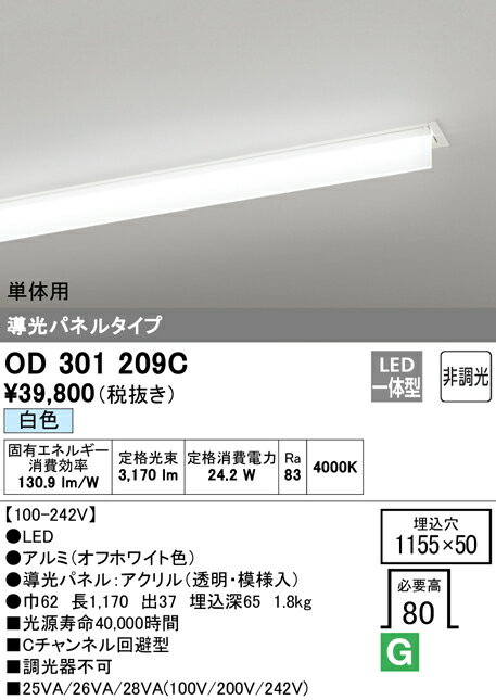 Nʬ ǥå OD301209C ʸ˥å̺ˡOD301209#UN3011C ١饤 ŷ ñ ...