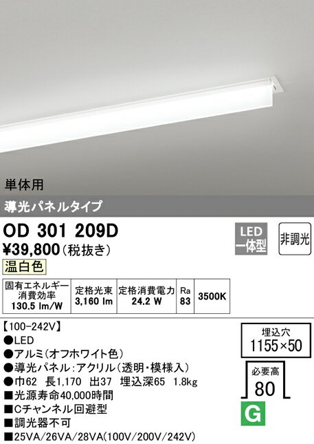 Nʬ ǥå OD301209D ʸ˥å̺ˡOD301209#UN3011D ١饤 ŷ ñ ...