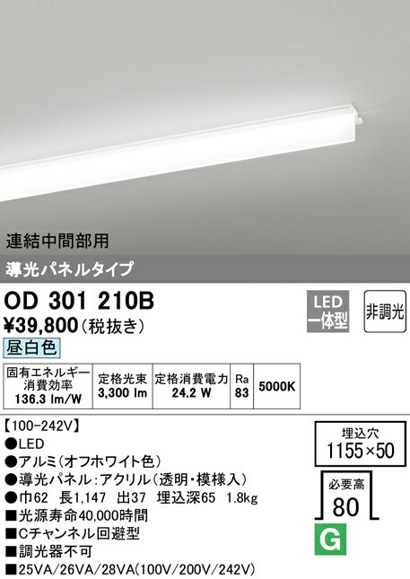 Tʬ ǥå OD301210B ʸ˥å̺ˡOD301210#UN3011B ١饤 ŷ Ϣ...