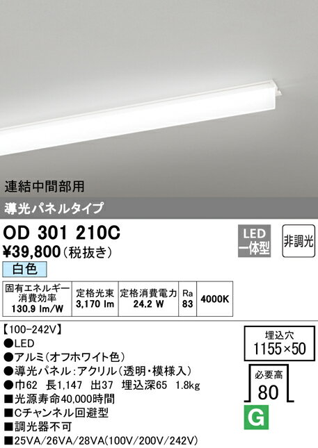 Tʬ ǥå OD301210C ʸ˥å̺ˡOD301210#UN3011C ١饤 ŷ Ϣ...
