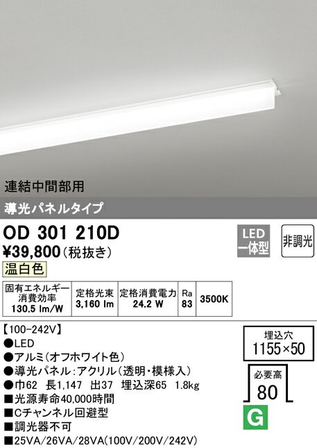 Tʬ ǥå OD301210D ʸ˥å̺ˡOD301210#UN3011D ١饤 ŷ Ϣ...