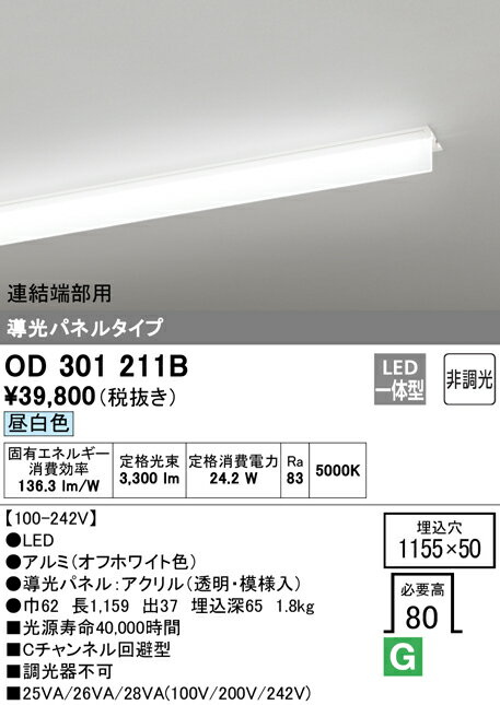 Nʬ ǥå OD301211B ʸ˥å̺ˡOD301211#UN3011B ١饤 ŷ Ϣü...
