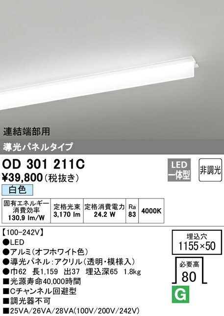 Nʬ ǥå OD301211C ʸ˥å̺ˡOD301211#UN3011C ١饤 ŷ Ϣü...