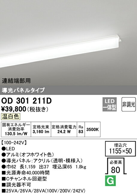 Nʬ ǥå OD301211D ʸ˥å̺ˡOD301211#UN3011D ١饤 ŷ Ϣü...