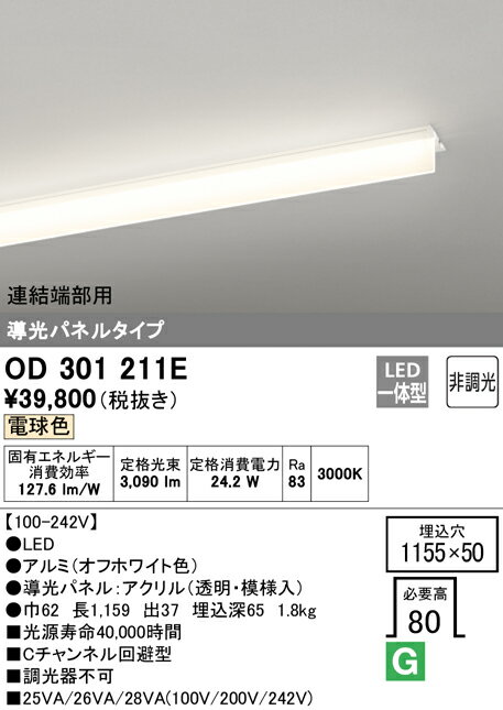 Nʬ ǥå OD301211E ʸ˥å̺ˡOD301211#UN3011E ١饤 ŷ Ϣü...