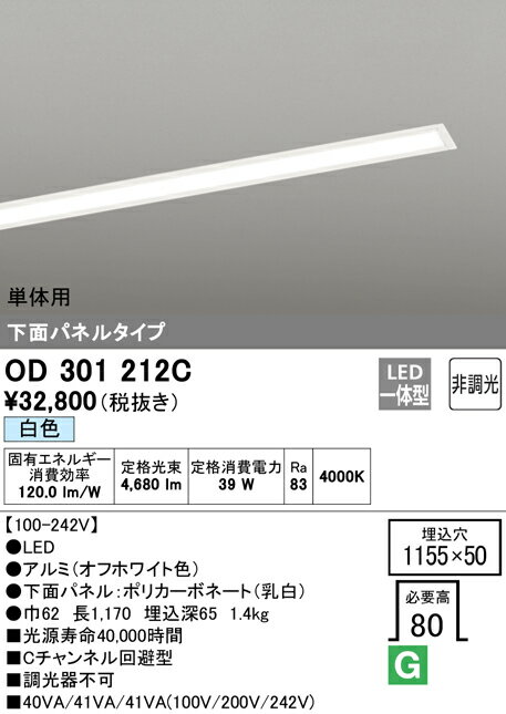 Tʬ ǥå OD301212C ʸ˥å̺ˡOD301212#UN3021C ١饤 ŷ ñ ...
