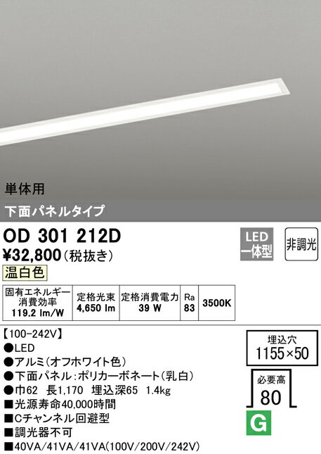 Tʬ ǥå OD301212D ʸ˥å̺ˡOD301212#UN3021D ١饤 ŷ ñ ...