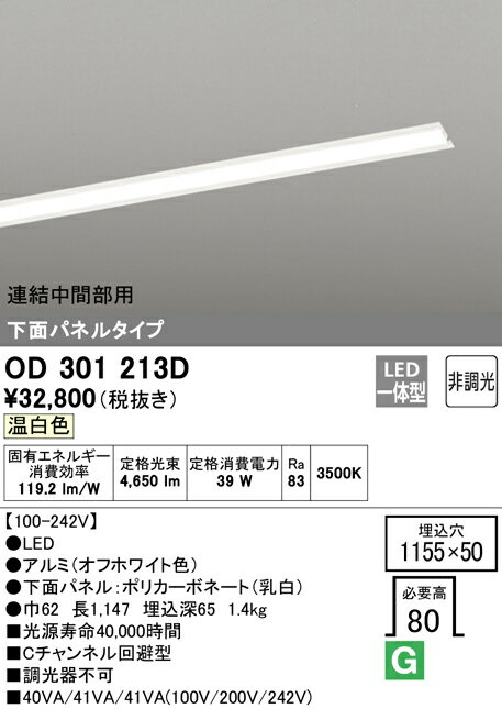 Nʬ ǥå OD301213D ʸ˥å̺ˡOD301213#UN3021D ١饤 ŷ Ϣ...