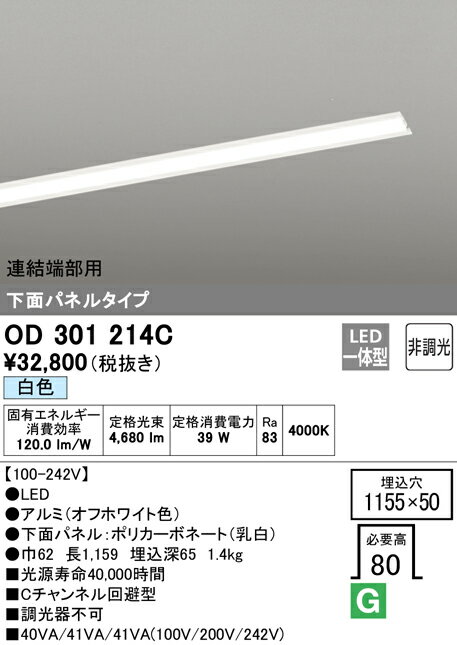Nʬ ǥå OD301214C ʸ˥å̺ˡOD301214#UN3021C ١饤 ŷ Ϣü...