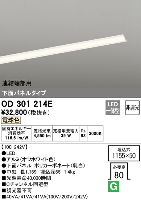 Nʬ ǥå OD301214E ʸ˥å̺ˡOD301214#UN3021E ١饤 ŷ Ϣü...