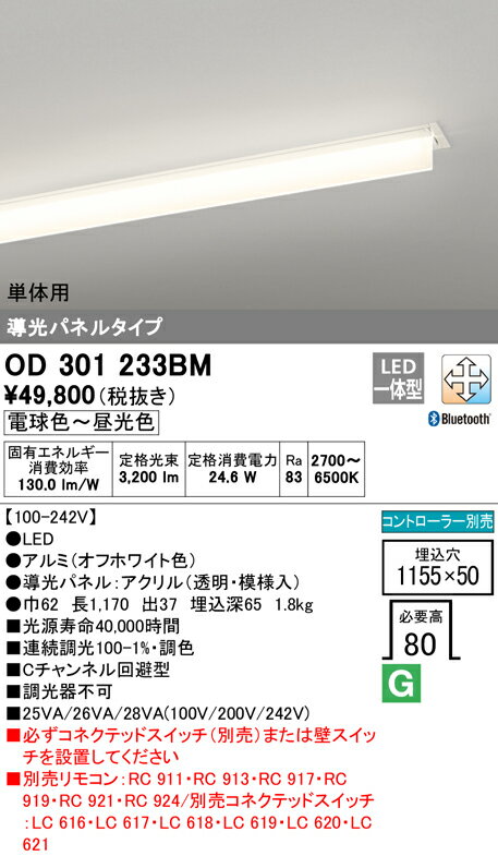 ̵Nʬ ǥå OD301233BM ʸ˥å̺ˡOD301233#UN3011BM ١饤 ŷ...