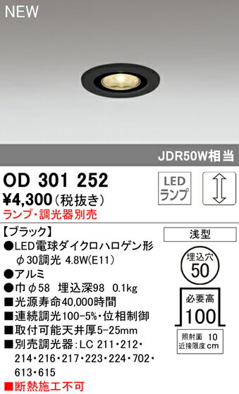 ̵ ǥå Tʬ OD301252 饤  ̵ LED ¿Υ᡼ݾ