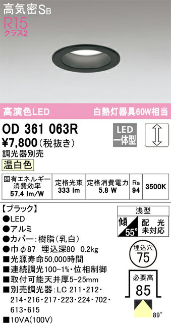 Hʬ ǥå OD361063R 饤 ̷ ڹⵤ̩SB ư̵ ̵ LED ¿Υ᡼ݾ