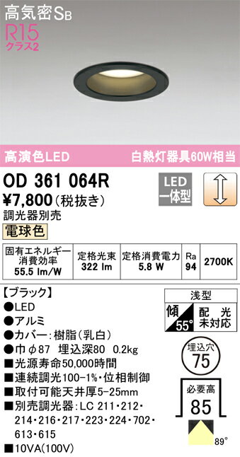 ̵ ǥå Hʬ OD361064R 饤 ̷ ڹⵤ̩SB ư̵ ̵ LED ¿Υ...