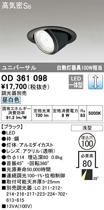 Hʬ ǥå OD361098 饤 ˥С ڹⵤ̩SB ư̵ ̵ LED ¿Υ᡼ݾ