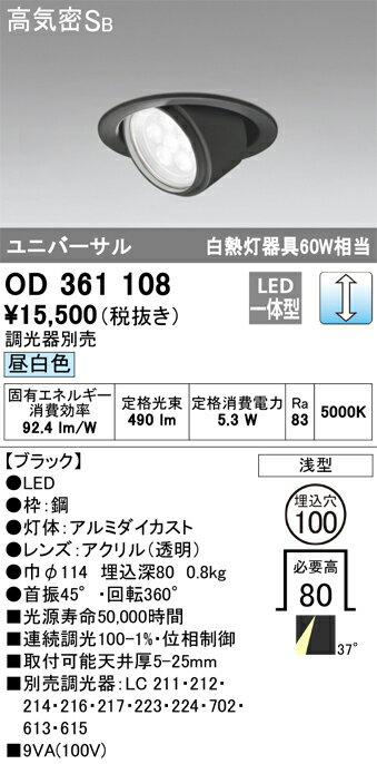 ̵ ǥå Hʬ OD361108 饤 ˥С ڹⵤ̩SB ư̵ ̵ LED ¿...