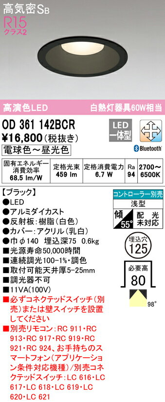 Tʬ ǥå OD361142BCR 饤 ̷ ⥳ ڹⵤ̩SB ư̵ ̵ LED ¿...