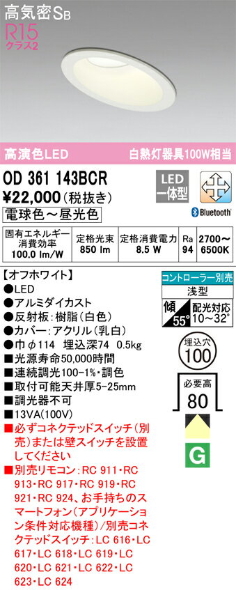 Tʬ ǥå OD361143BCR 饤 ̷ ⥳ ڹⵤ̩SB ư̵ ̵ LED ¿...