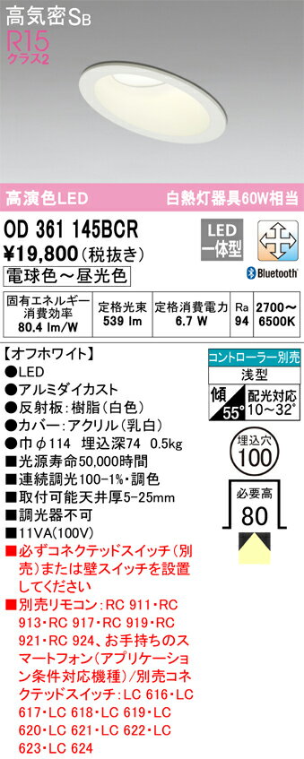 Tʬ ǥå OD361145BCR 饤 ̷ ⥳ ڹⵤ̩SB ư̵ ̵ LED ¿...