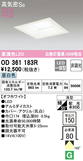 Tʬ ǥå OD361183R 饤 ̷ ڹⵤ̩SB ư̵ ̵ LED ¿Υ᡼ݾ