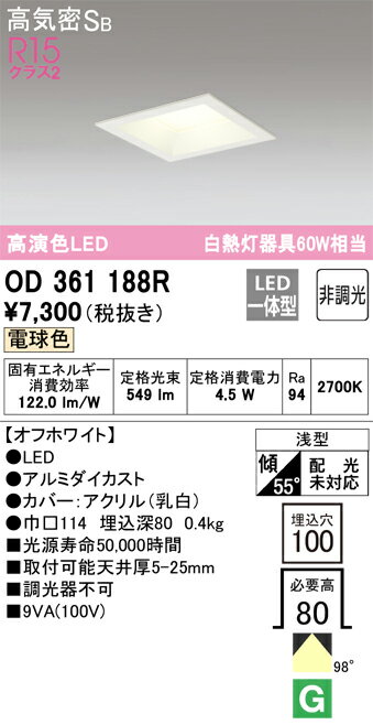 Tʬ ǥå OD361188R 饤 ̷ ڹⵤ̩SB ư̵ ̵ LED ¿Υ᡼ݾ