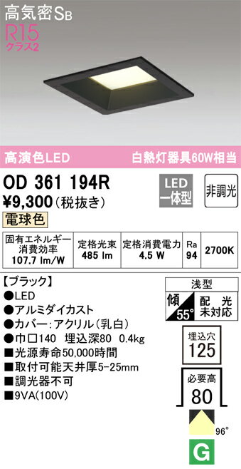 Tʬ ǥå OD361194R 饤 ̷ ڹⵤ̩SB ư̵ ̵ LED ¿Υ᡼ݾ