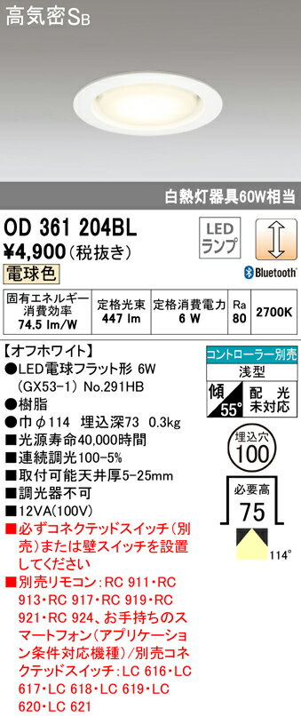 Tʬ ǥå OD361204BL ʥ̺ˡOD361204#NO291HB 饤 ̷ ⥳ ڹ...