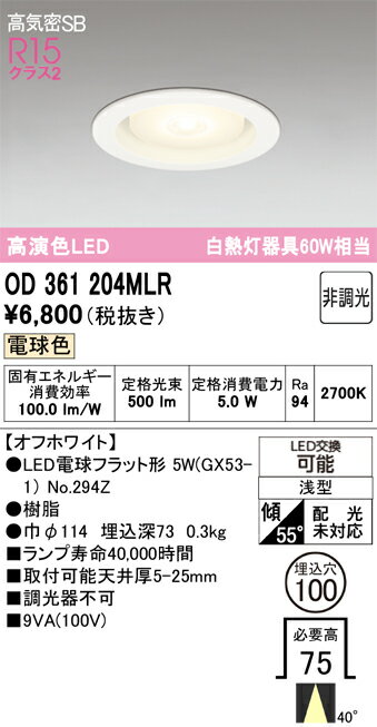 Nʬ ǥå OD361204MLR ʥ̺ˡOD361204#NO293Z 饤 ̷ ڹⵤ̩SB ...