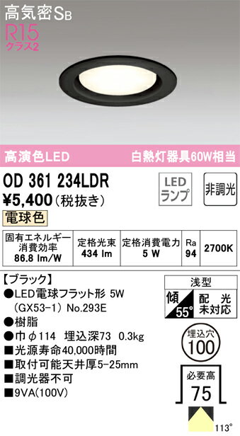 Nʬ ǥå OD361234LDR ʥ̺ˡOD361234#NO293E 饤 ̷ ڹⵤ̩SB ...