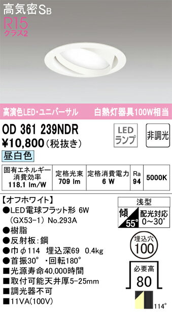 Nʬ ǥå OD361239NDR ʥ̺ˡOD361239#NO293A 饤 ˥С ڹⵤ̩SB...