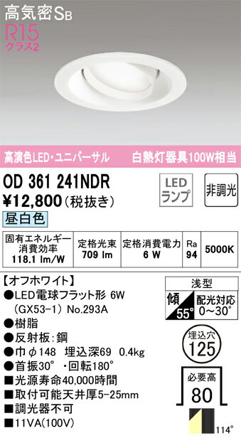Tʬ ǥå OD361241NDR ʥ̺ˡOD361241#NO293A 饤 ˥С ڹⵤ̩SB...