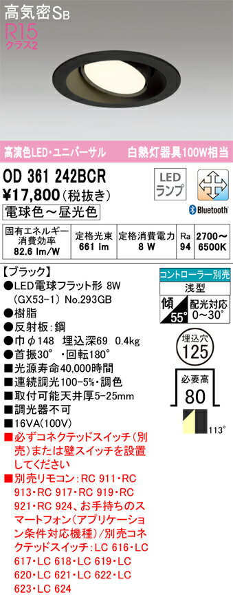 Hʬ ǥå OD361242BCR ʥ̺ˡOD361242#NO293GB 饤 ˥С ⥳...