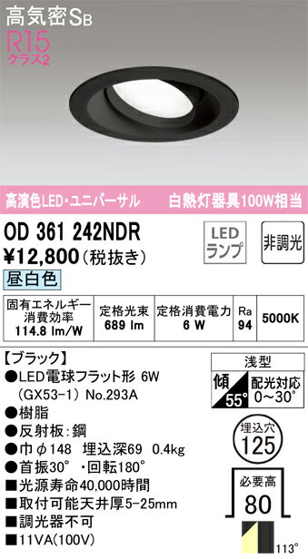 Tʬ ǥå OD361242NDR ʥ̺ˡOD361242#NO293A 饤 ˥С ڹⵤ̩SB...